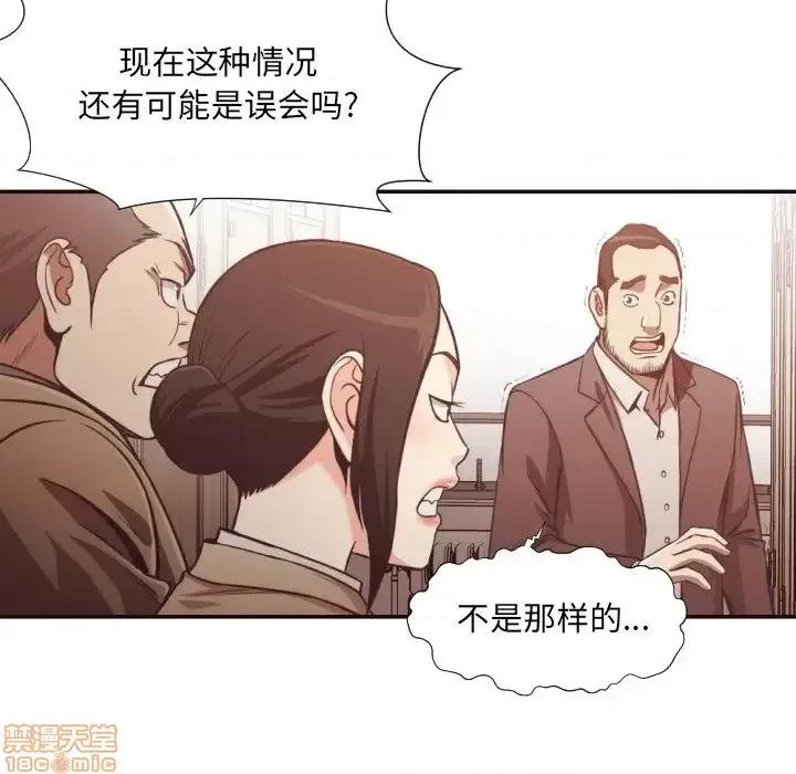 拜托!放过我吧! 拜托!放过我吧 22 第15页