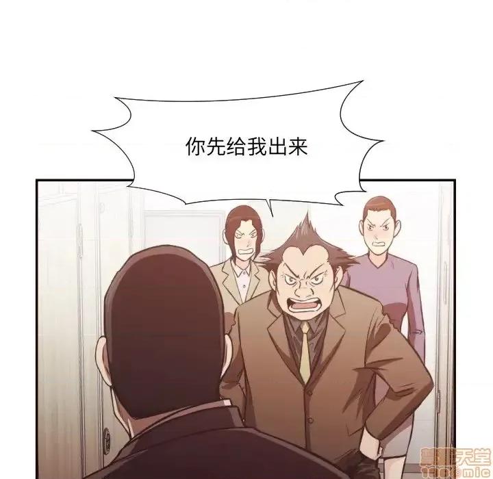 拜托!放过我吧! 拜托!放过我吧 22 第16页