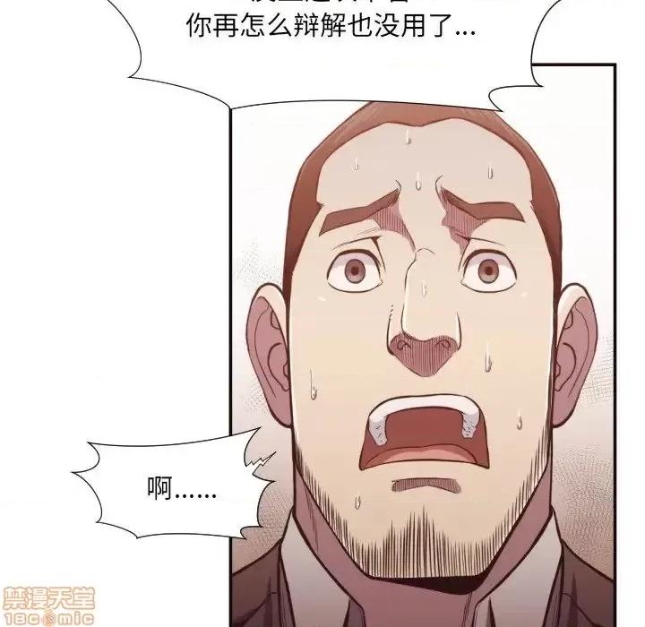 拜托!放过我吧! 拜托!放过我吧 22 第19页