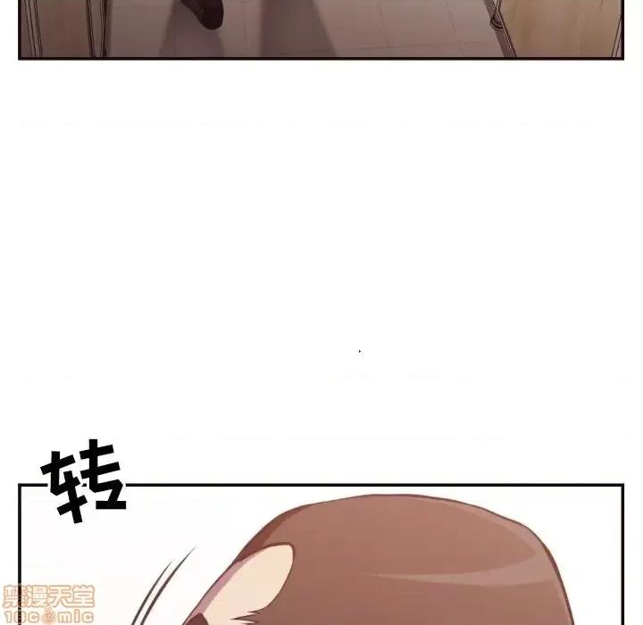 拜托!放过我吧! 拜托!放过我吧 22 第24页