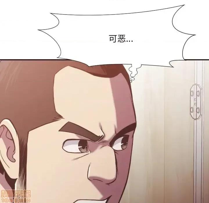 拜托!放过我吧! 拜托!放过我吧 22 第26页