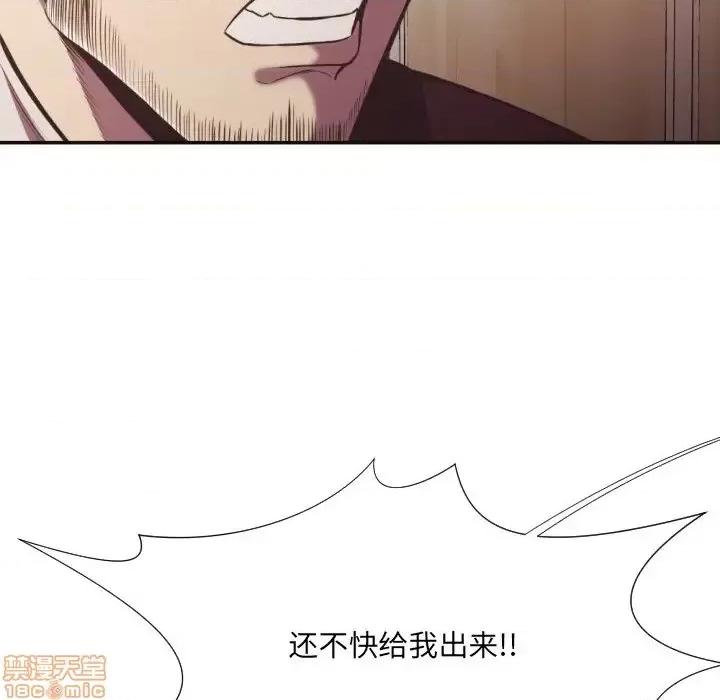 拜托!放过我吧! 拜托!放过我吧 22 第27页