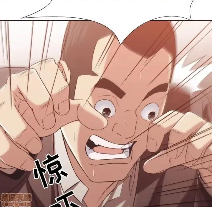 拜托!放过我吧! 拜托!放过我吧 22 第28页