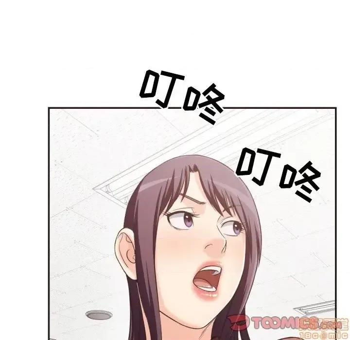 拜托!放过我吧! 拜托!放过我吧 22 第34页