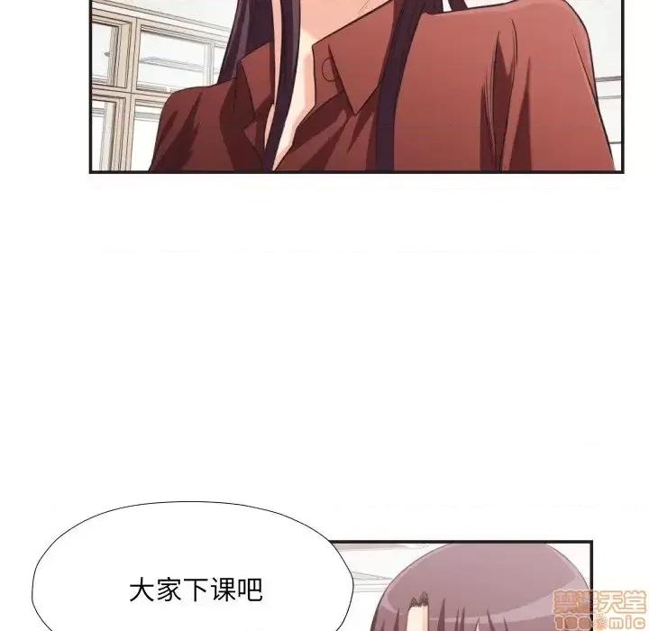 拜托!放过我吧! 拜托!放过我吧 22 第35页