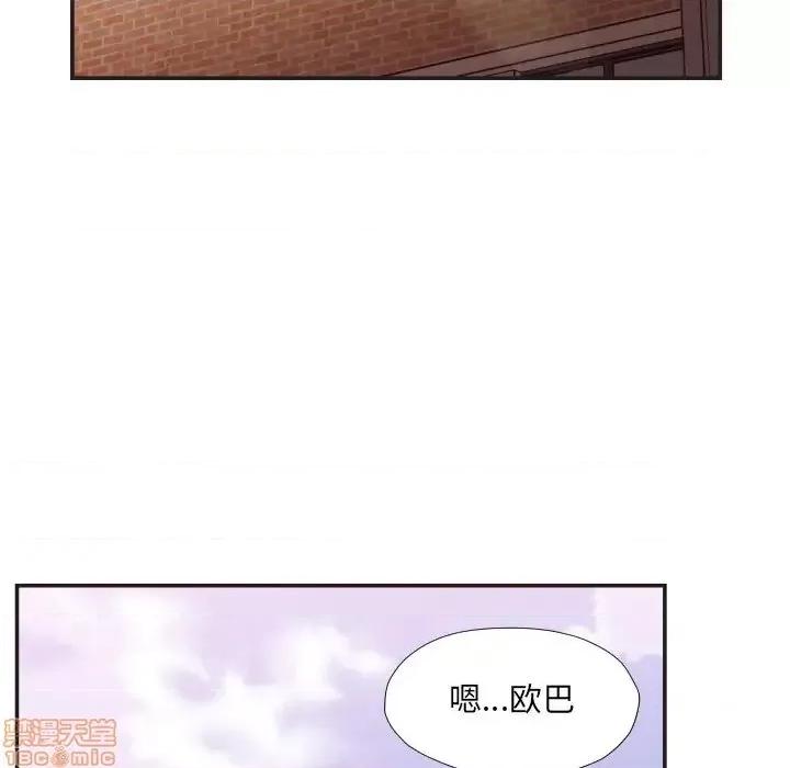 拜托!放过我吧! 拜托!放过我吧 22 第38页