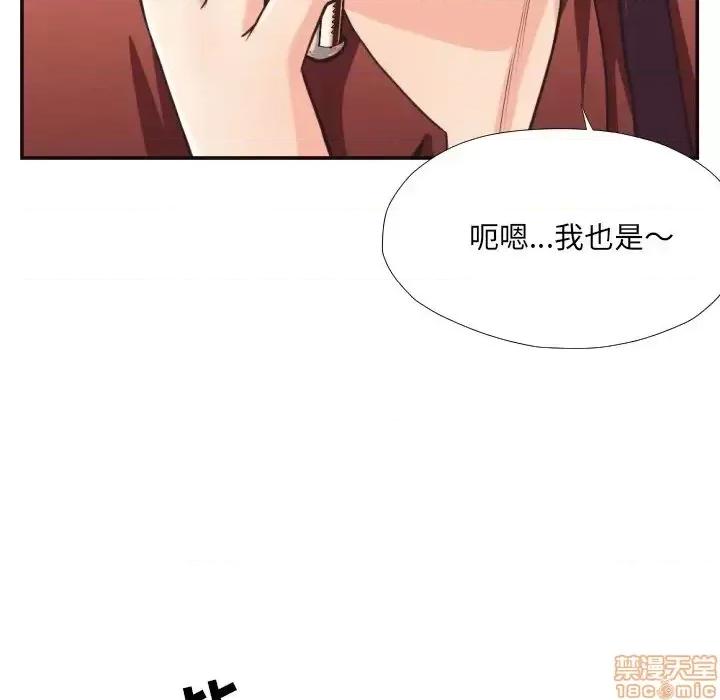 拜托!放过我吧! 拜托!放过我吧 22 第43页