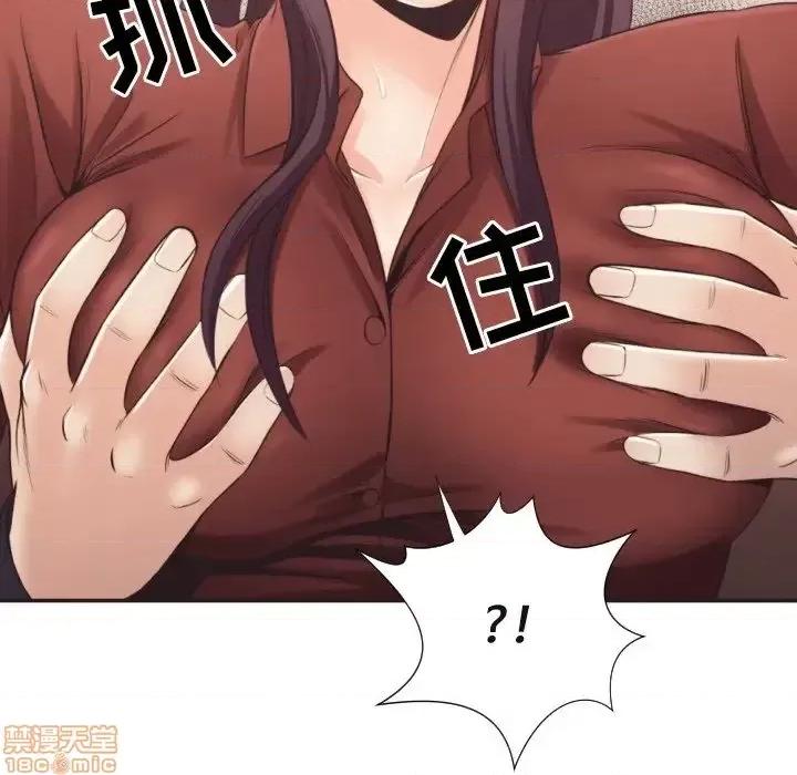 拜托!放过我吧! 拜托!放过我吧 22 第46页
