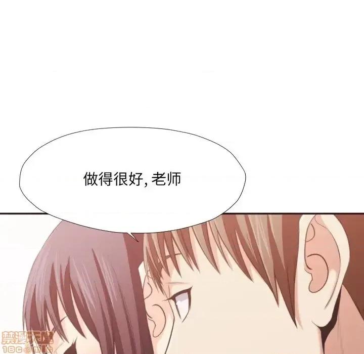 拜托!放过我吧! 拜托!放过我吧 22 第47页
