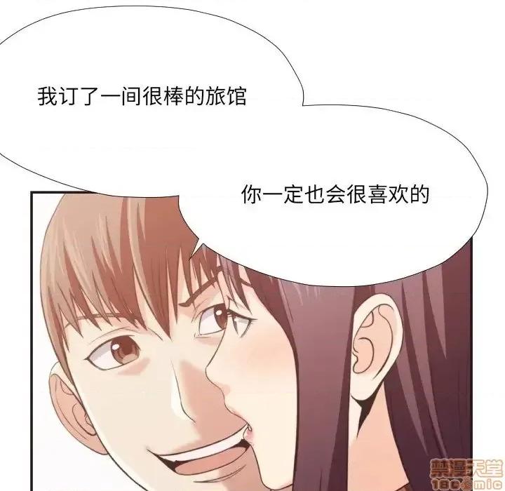 拜托!放过我吧! 拜托!放过我吧 22 第49页