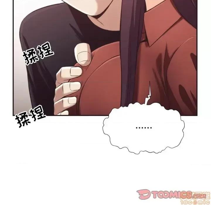 拜托!放过我吧! 拜托!放过我吧 22 第50页