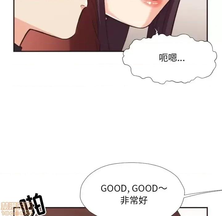 拜托!放过我吧! 拜托!放过我吧 22 第52页