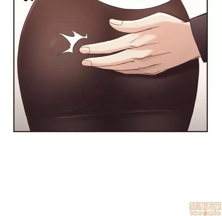 拜托!放过我吧! 拜托!放过我吧 22 第53页