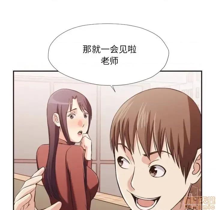 拜托!放过我吧! 拜托!放过我吧 22 第54页