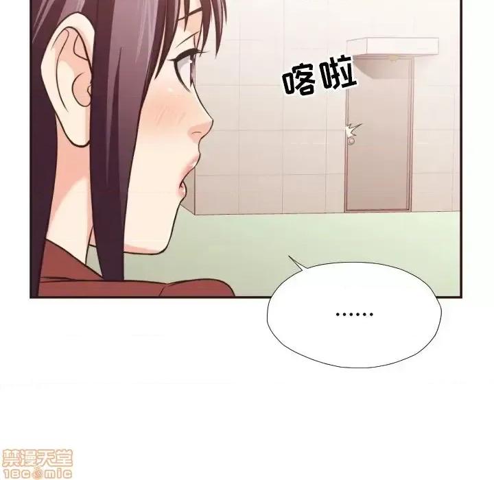拜托!放过我吧! 拜托!放过我吧 22 第56页