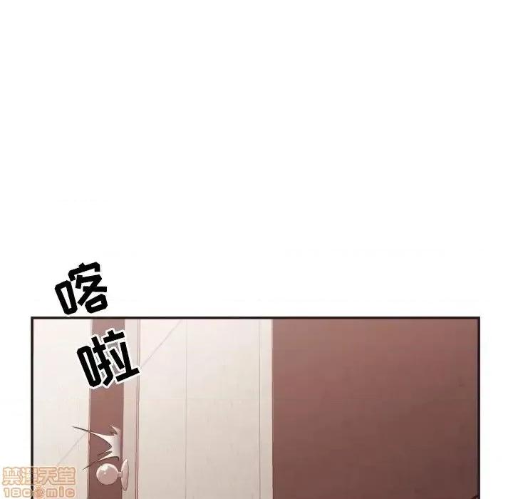 拜托!放过我吧! 拜托!放过我吧 22 第59页