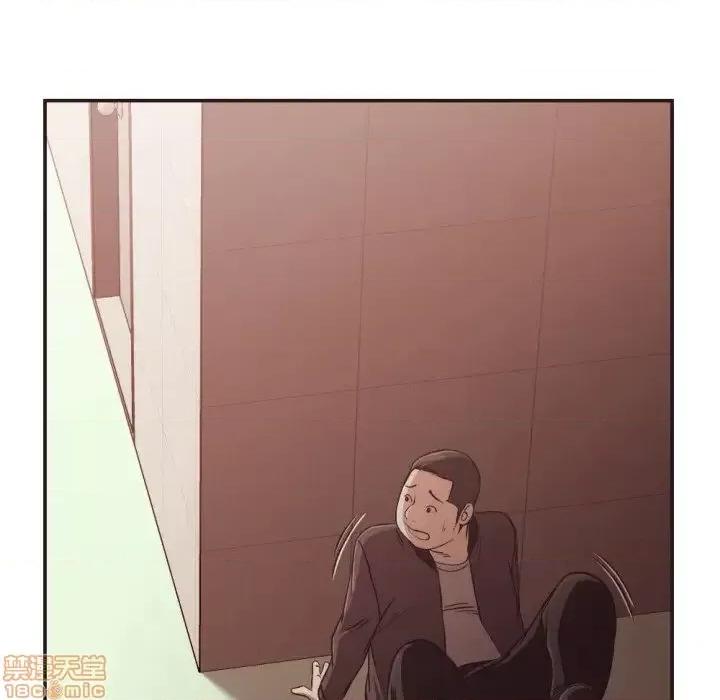 拜托!放过我吧! 拜托!放过我吧 22 第61页
