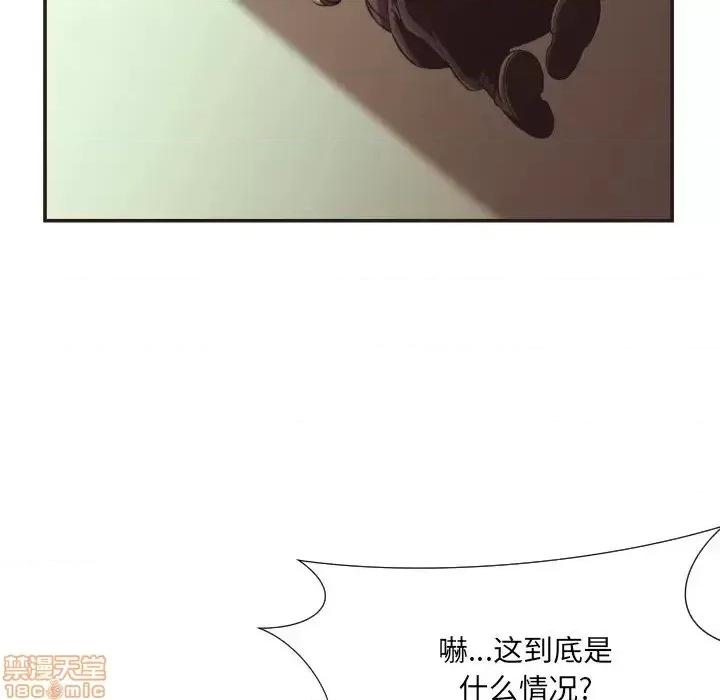 拜托!放过我吧! 拜托!放过我吧 22 第62页