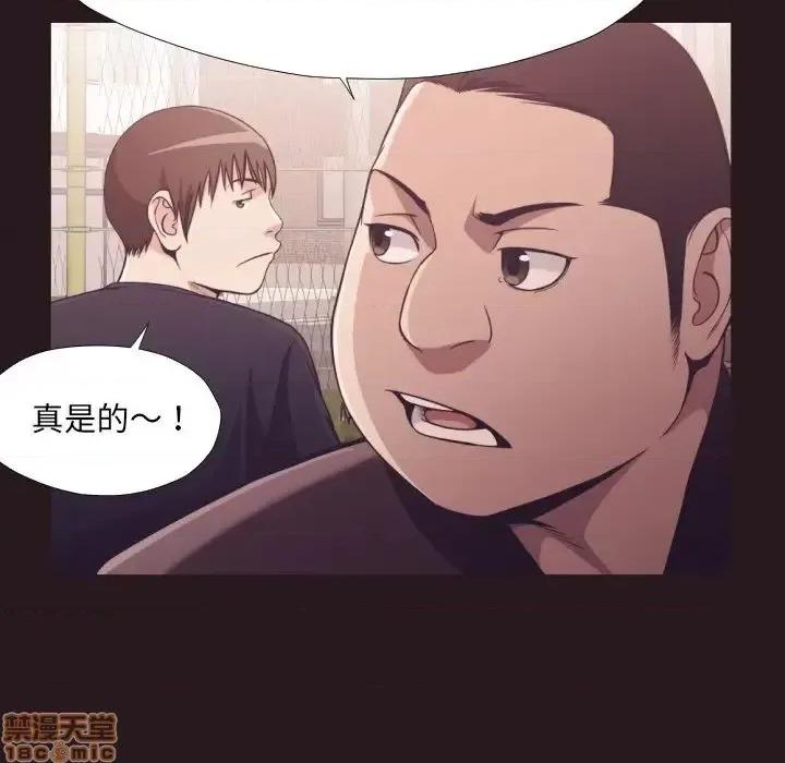 拜托!放过我吧! 拜托!放过我吧 22 第70页