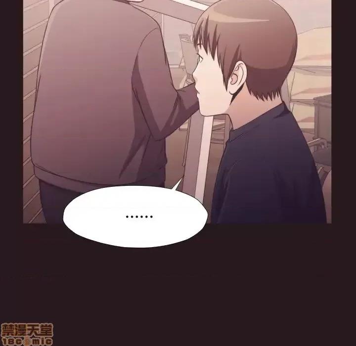 拜托!放过我吧! 拜托!放过我吧 22 第72页