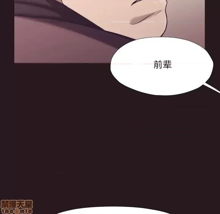 拜托!放过我吧! 拜托!放过我吧 22 第74页