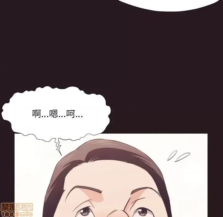 拜托!放过我吧! 拜托!放过我吧 22 第78页