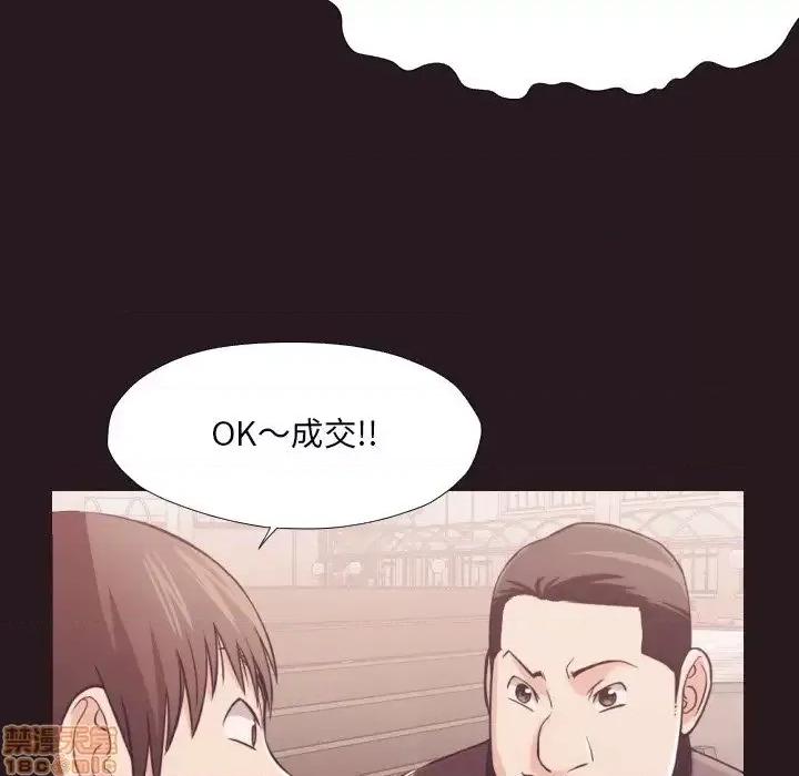 拜托!放过我吧! 拜托!放过我吧 22 第80页