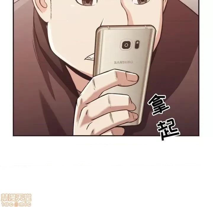 拜托!放过我吧! 拜托!放过我吧 22 第84页