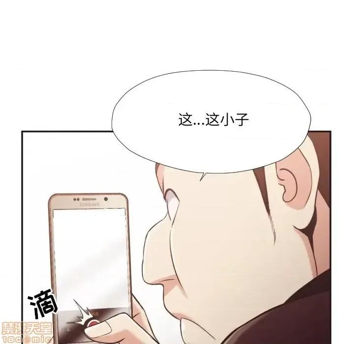 拜托!放过我吧! 拜托!放过我吧 22 第85页
