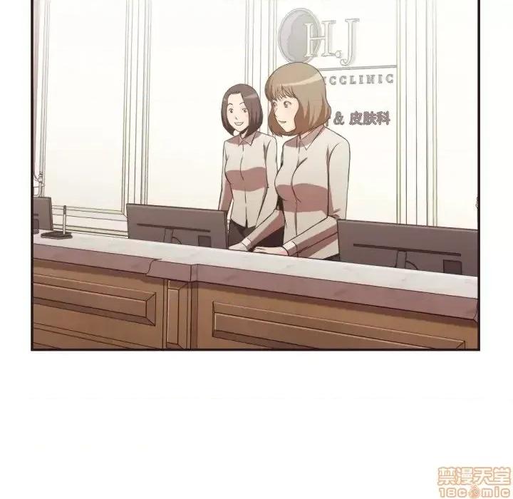 拜托!放过我吧! 拜托!放过我吧 22 第91页