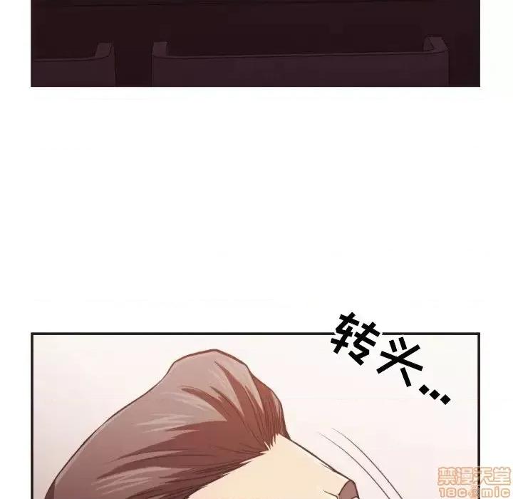 拜托!放过我吧! 拜托!放过我吧 22 第94页