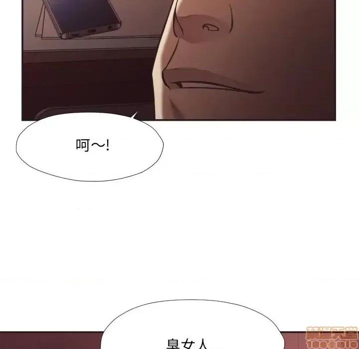 拜托!放过我吧! 拜托!放过我吧 22 第97页