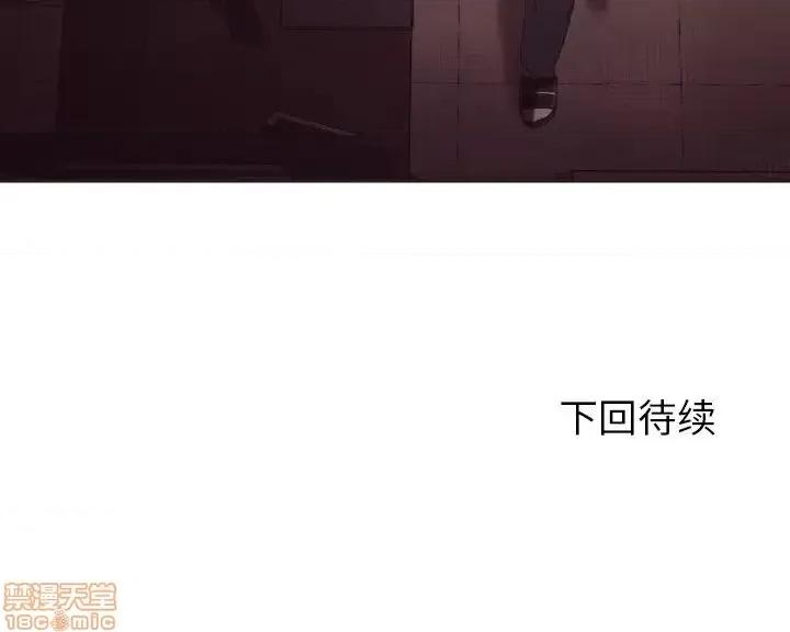 拜托!放过我吧! 拜托!放过我吧 22 第99页