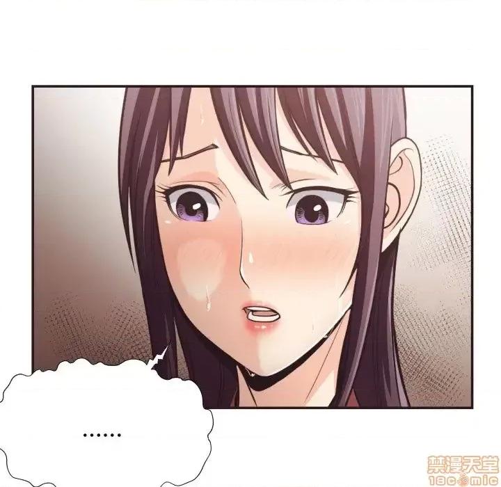 拜托!放过我吧! 拜托!放过我吧! 23 第77页