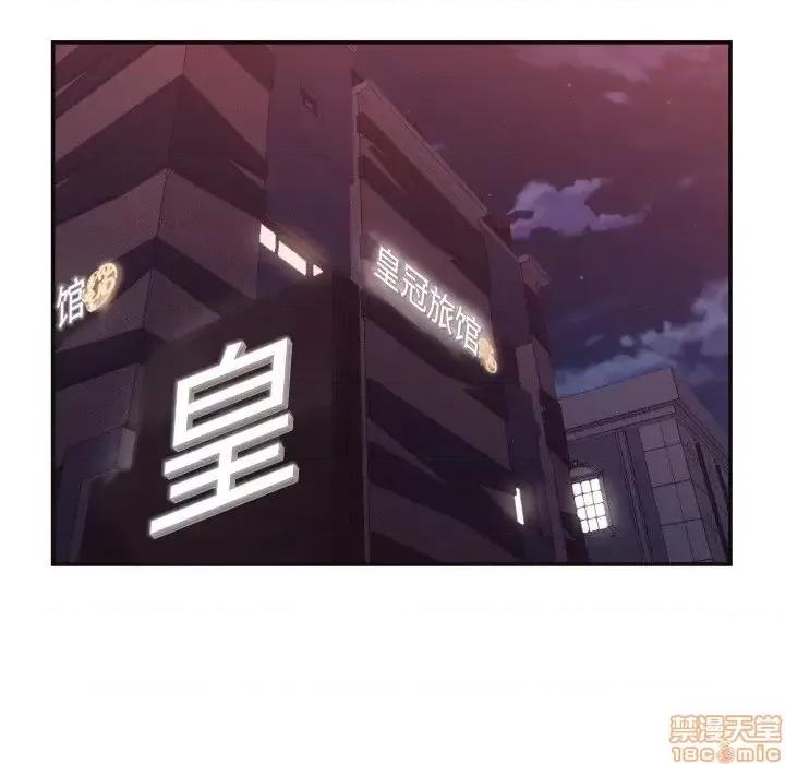 拜托!放过我吧! 拜托_放过我吧 24 第5页