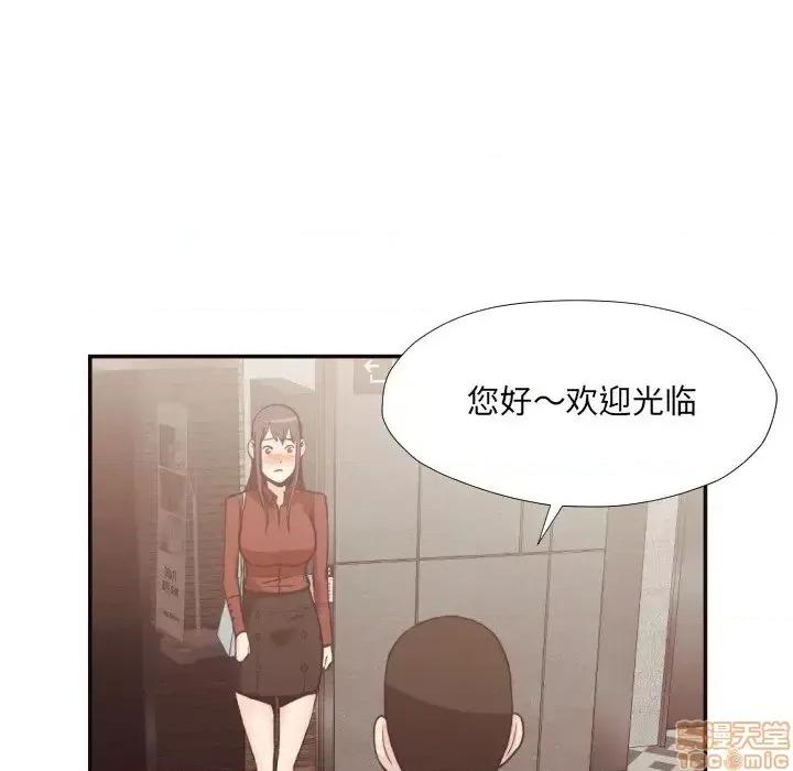 拜托!放过我吧! 拜托_放过我吧 24 第7页