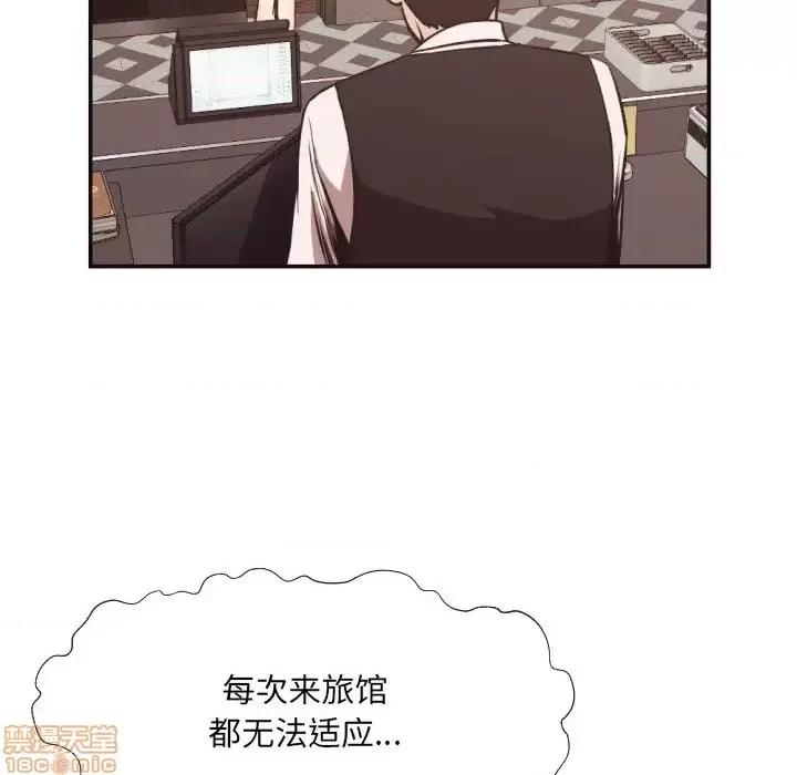拜托!放过我吧! 拜托_放过我吧 24 第8页