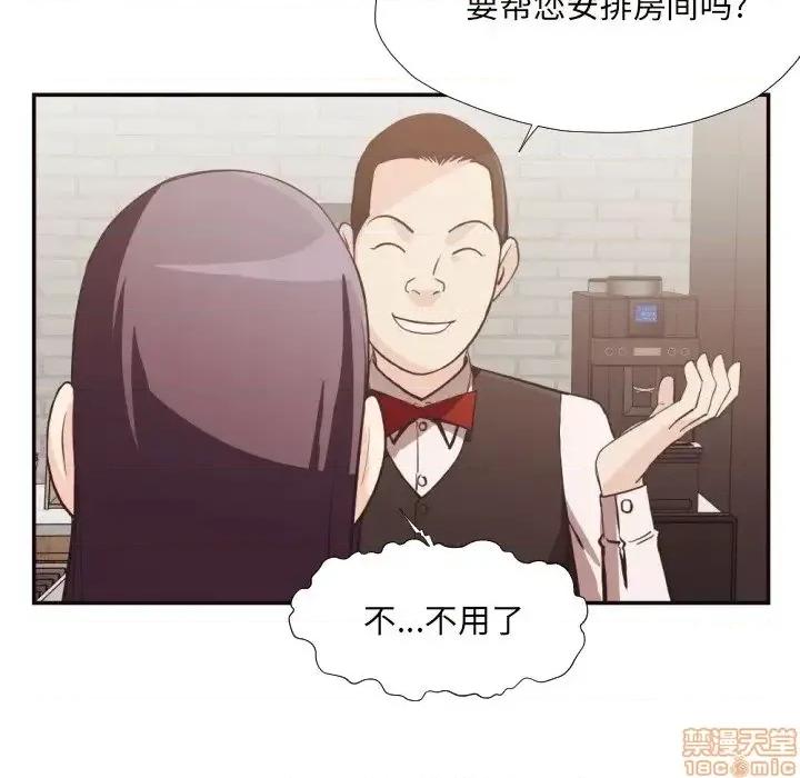 拜托!放过我吧! 拜托_放过我吧 24 第10页