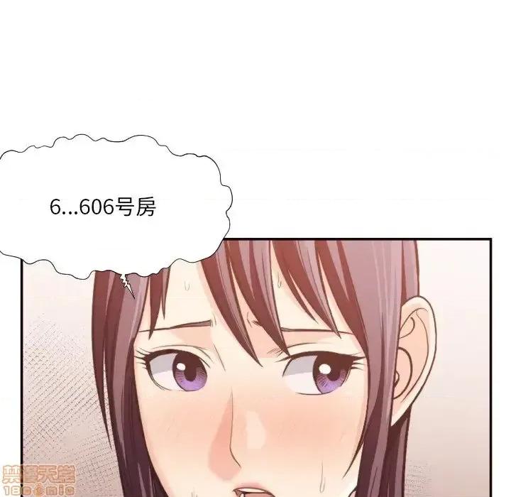 拜托!放过我吧! 拜托_放过我吧 24 第11页