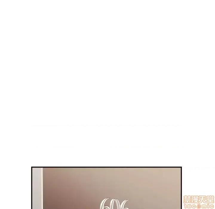 拜托!放过我吧! 拜托_放过我吧 24 第14页
