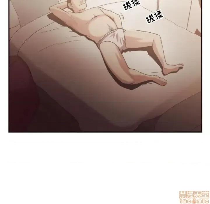 拜托!放过我吧! 拜托_放过我吧 24 第16页