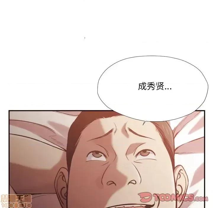 拜托!放过我吧! 拜托_放过我吧 24 第18页
