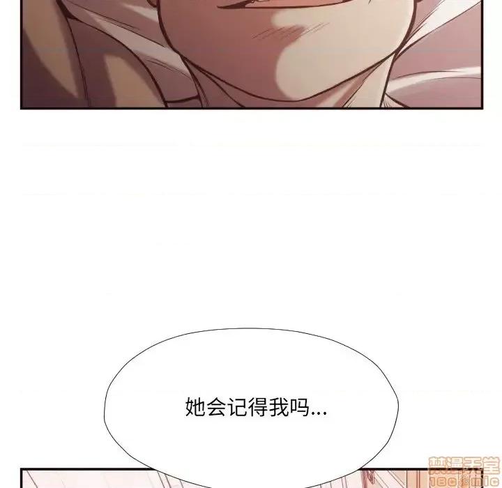 拜托!放过我吧! 拜托_放过我吧 24 第19页