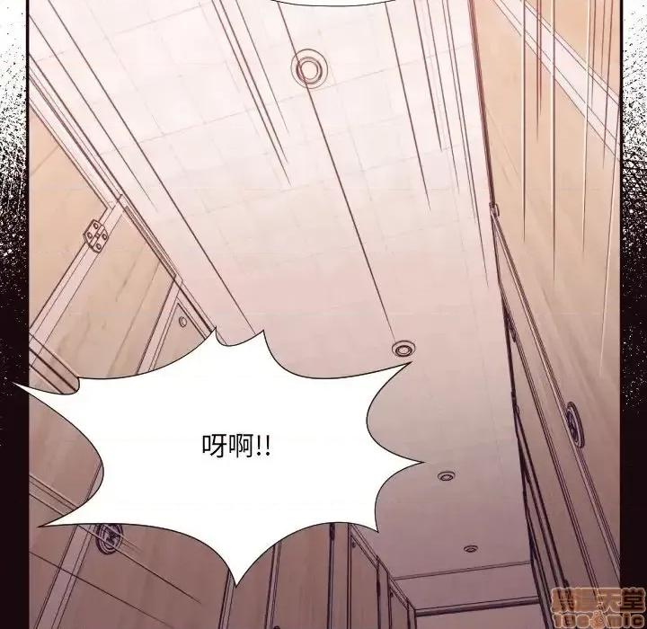 拜托!放过我吧! 拜托_放过我吧 24 第20页