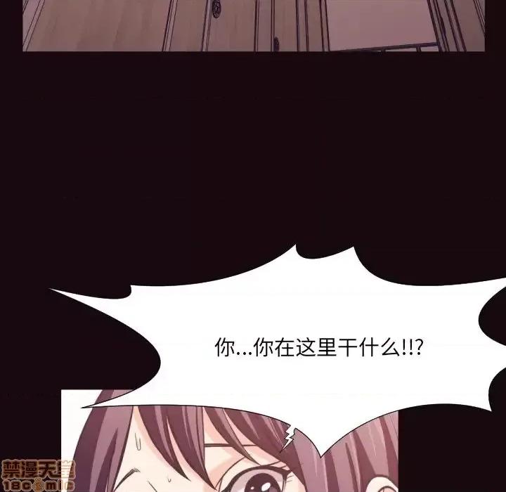拜托!放过我吧! 拜托_放过我吧 24 第21页