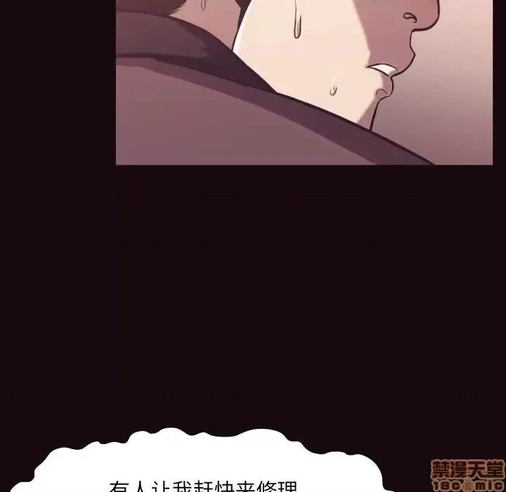 拜托!放过我吧! 拜托_放过我吧 24 第24页