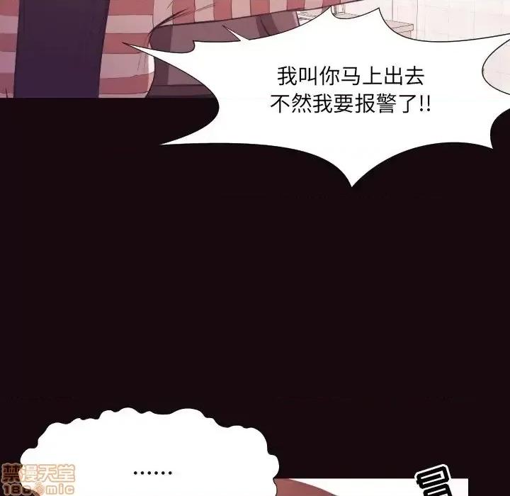拜托!放过我吧! 拜托_放过我吧 24 第27页