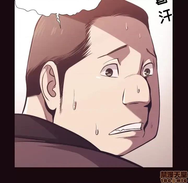 拜托!放过我吧! 拜托_放过我吧 24 第28页