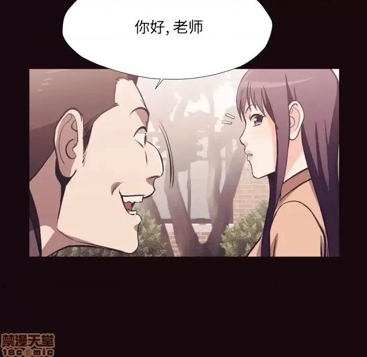 拜托!放过我吧! 拜托_放过我吧 24 第33页