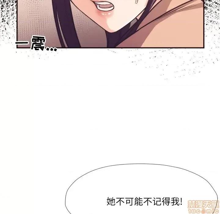 拜托!放过我吧! 拜托_放过我吧 24 第35页